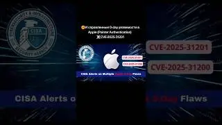 Исправленные Уязвимости в Apple (Pointer Authentication) CVE-2025-31201