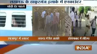Bhopal-Ujjain Passenger Train Explosion was a Terrorist Attack, Confirms MP's IG Makrand Devaskar
