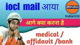 iocl joining process | engagement letter /medical /affidavit /bank mandate