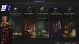 Кресты за Эдиту и The Game Awards 2021