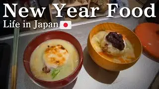 Japanese New Year Food | Ozoni with Sweet White Miso [Family Vlog]