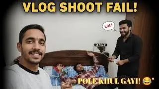 Video ke peeche ka asli sach! 😂 (The End zaroor dekhna) #vlog 