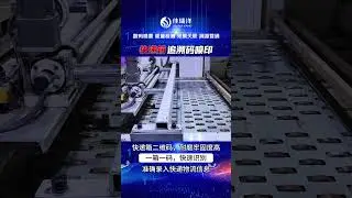 JRY digital inkjet printer