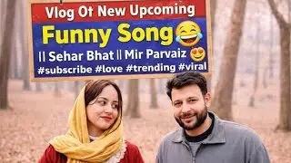 Vlog of new upcoming Funny song🤣||sehar bhat ||mir parvaiz 😍#subscribe #love #trending #viral