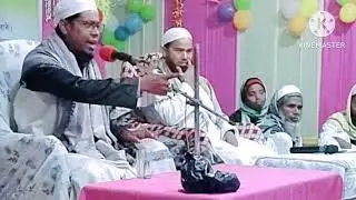 MAWLNA QARI GAZIUR RAHMAN ASSAM KOKRA JHAR