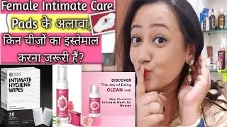 GIRL TALK - कुछ आपसी बातें 😔Female Intimate #Hygiene Care Tips ये करना बहुत ज़रूरी हैं! (TMI)