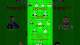 LSG vs DC ipl match SL/GL team for Dream11,Ekana Sports City,Lucknow,pitch,toss,predictions #storts