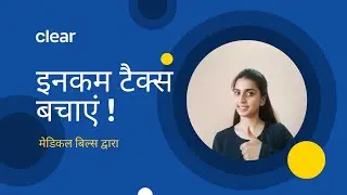 Medical Bills Se Section 80D Mein Income Tax Save Kare | in Hindi | मेडिकल बिल्स से इनकम टैक्स बचाएं