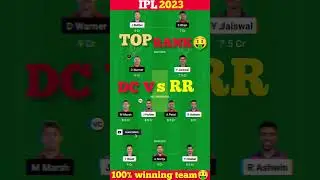 RR vs DC Dream11 prediction | rr vs dc dream11 Team | DC vs RR TATA IPL 2023 #cricket #ind #shorts