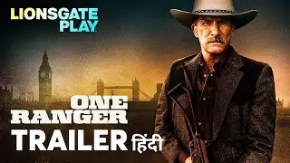 ONE RANGER | Official Hindi Trailer | Lionsgate Play