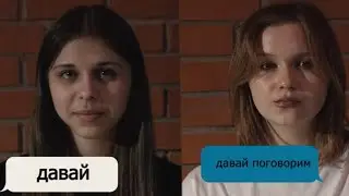 Давай поговорим…(творческий клип) Пока пора - @bah-roma 
