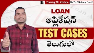Loan Application Test Cases || Software Testing || Testing Tools Telugu Tutorials | By Krishna Train