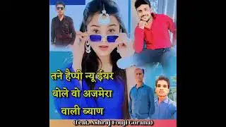 तने हैपी यू ईयर