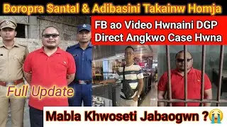 Case Hwbai Angkwo DGP Manw ?_ Boropra Santal & Adinasini Takainw_ Mabla Khwose Jabaogwn Boroa ?
