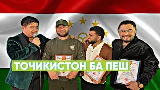 FARRUH KHUSHBAHTZADE -TOJIKISTON BA PESH xit 2024