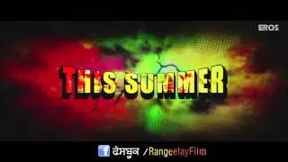Rangeelay - Official Trailer (Exclusive)