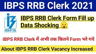 IBPS RRB Clerk Total Form Fill Up Update 2021|IBPS RRB Clerk Vacancy Increased 2021|#ibpsrrbclerk
