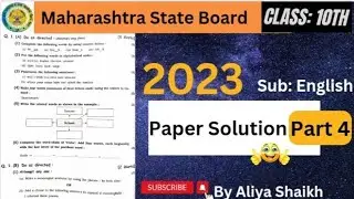 Class 10th|Maharashtra state board paper pattern 2023|Subject:English