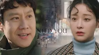Lee Min Kyung &int; Noh Hwi Oh |  I Need You MV