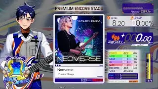 Neoverse Bass Extreme (Auto Neck)[GITADORA GuitarFreaks]