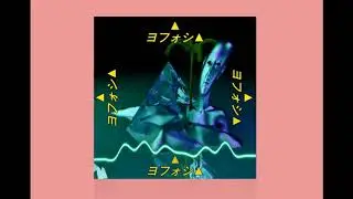 -▲ ヨフォシ▲- (ｓｅａｐｕｎｋ)
