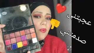 ريفيو عن باليت روج جي كات jcat pallet review