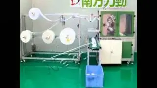 mask making machine