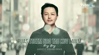 Neng Yang - Puas Tseem Nco Tau Kuv Lawm | ยังจำกันได้ไหม (Acoustic Version / Cover)
