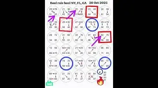 Boul rale boul GA, FL, NY midday 20 Oct 2025 #boulraleboul #sekans
