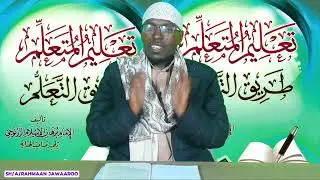 Barnoota kitaaba  (تعليم المتعلم (٢ kutaa 2ffaa shek Abdurrahmaan Jawaaroo