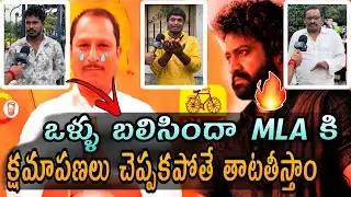 Jr NTR Fans War | Public Opinion on TDP MLA Daggubati Venkateswara Prasad | In News Live