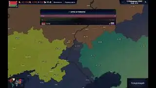 3 серия за Беларусь возращаю СССР 
