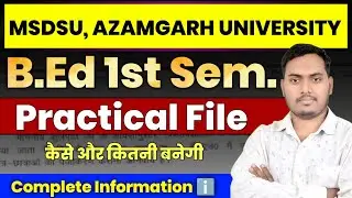 B.Ed 1st Semester Practical File 2026 || MSDSU || Epc Practical File || The Perfect Study