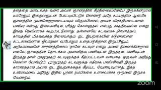 Themes Level of knowledge part 7 by Sanatani JayaSri DeviDasi (Dr Sangeetha Manjunath