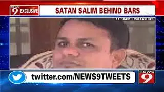 HSR Layout police arrest Salim Khan