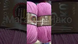 Nako Pure Wool