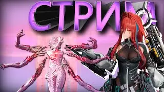 МЕГА БОСС Arknights Endfield СЮЖЕТКА ЗАВОДЫ НОВАЯ ТЕРРИТОРИЯ СТРИМ #5