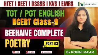 NCERT Class 9 English Beehive Poetry Complete English | HTET REET DSSSB KVS | Part 03 | Rohini Ma'am