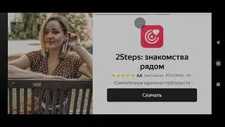 Новое объявление в чикен ган