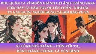 PHU QUÂN TA VÌ MUỐN GIÀNH LẠI ÁNH TRĂNG SÁNG LIỀN ĐẨY TA VÀO TAY QUYỀN THẦN, NHỜ ĐÓ TA GẶP ĐƯỢC ....