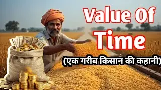 Value Of Time ||समय की कीमत || समय बर्बाद मत करो #shorts #motivationalvideo 