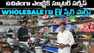 Sha EV Spares & Service - Secunderabad Electric Scooter Repair - EV Kurradu