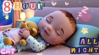 🌙 Música Muy Suave para Bebés 💤 Dormir 8 Horas | Nana Instrumental Piano Relajante 👶✨