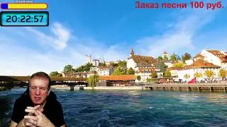 Прямая трансляция пользователя Cook Me