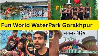 Fun World  Water Park Gorakhpur ! Gorakhpur WaterPark Vlog ! #waterpark #waterparkvlog #gorakhpur