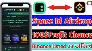 Space id airdrop || Binance listed confirm 23তারিখে || id Token ||@CryptoIncomeBD24 ||
