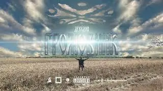 Dr Kedosh - Gromovnik/ Thundergod