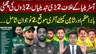 2 Major Changes Against Australia! Babar & Shaheen’s Last Chance, 2 Young Players Included
