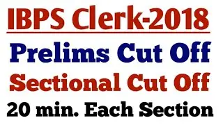 IBPS Clerk 2018 || Cut Off of IBPS clerk prelims || IBPS Clerk Sectional Cut Off