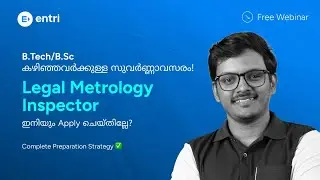 B.Tech / B.Sc കഴിഞ്ഞവർക്കുള്ള സുവർണ്ണാവസരം! Legal Metrology Inspector...